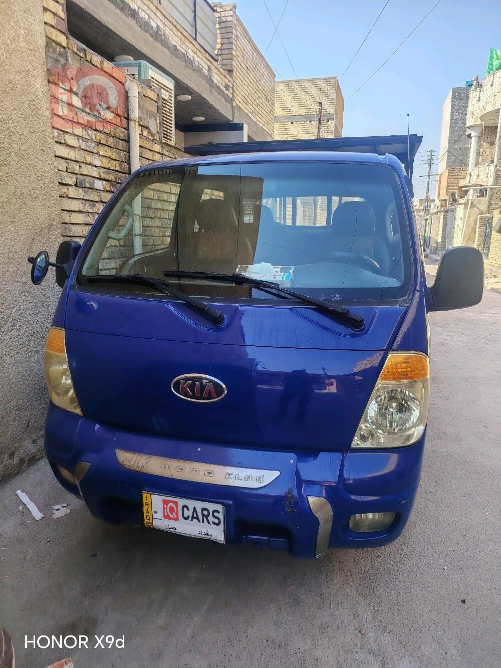 Kia Bongo